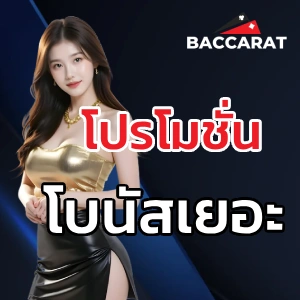 คาสิโน มวยไทย ไฮโล ป๊อกเด้ง