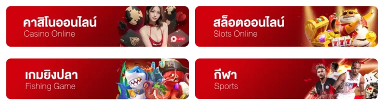 เว็บตรง ไฮโล ไทย